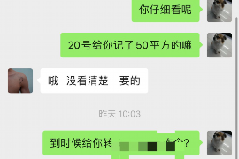 汕尾讨债公司